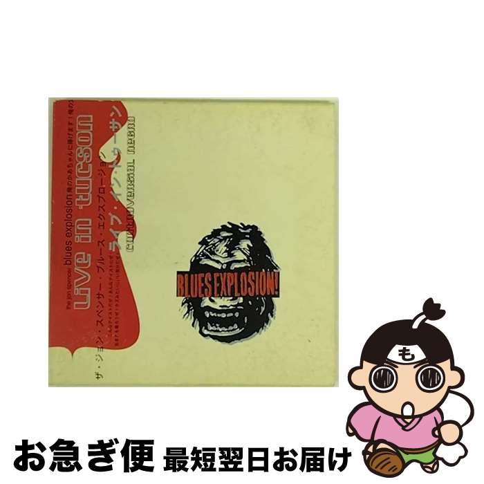 【中古】 コントロバーシャル・ニグロ/CD/TFCK-87126 / ジョン・スペンサー・ブルース・エクスプロージョン / トイズファクトリー [CD]【ネコポス発送】