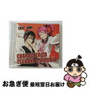 【中古】 キャラクターCD「SERVAMP-サーヴァンプ-」Vol．5　椿＆ベルキア/CDシングル（12cm）/MFCZ-3041 / 椿（CV：鈴木達央), 鈴木達央, ベルキア（CV：松岡禎丞）, / [CD]【ネコポス発送】