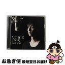 【中古】 VOICE　199X（初回盤）/CD/VPCC-80654 / 青木隆治 / バップ [CD]【ネコポス発送】