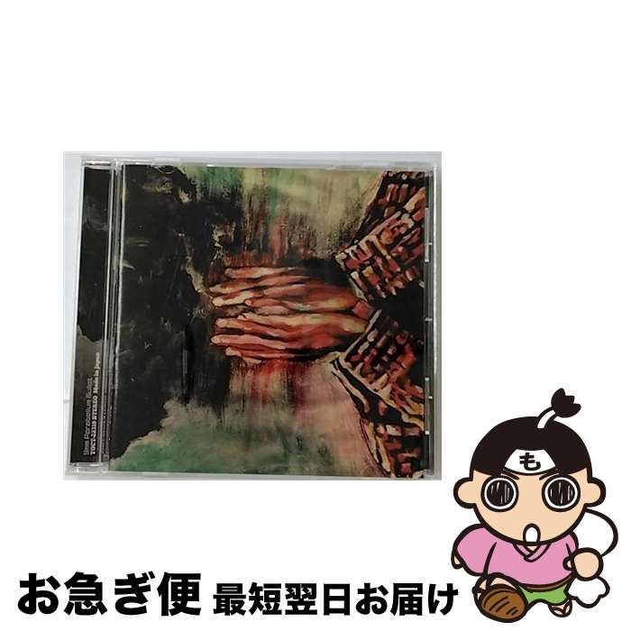 【中古】 ハートに火をつけて/CDシングル（12cm）/TOCT-22319 / 9mm Parabellum Bullet / EMI Records Japan [CD]【ネコポス発送】