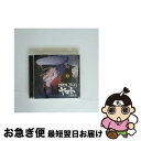 【中古】 『宇宙戦艦ヤマト2199』主題歌集/CD/LACA-15443 / TVサントラ, UVERworld, 中島美嘉, 安田レイ, JUJU, 美郷あき, ささきいさお, 結城アイラ, KOKIA, 影山ヒロノブ, JAM Pro / [CD]【ネコポス発送】