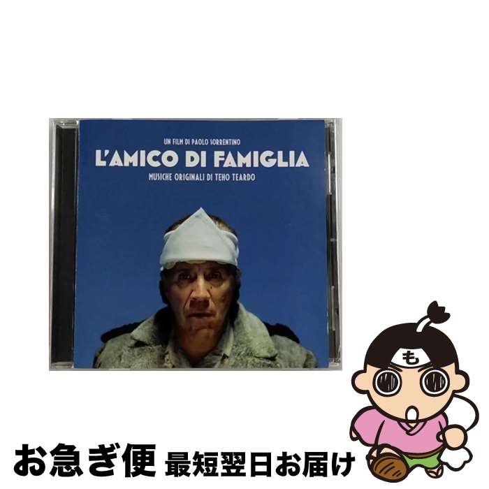 【中古】 L’amico di famiglia TehoTeardo / Teho Teardo / Radio Fandango [CD]【ネコポス発送】