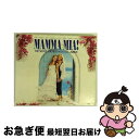 【中古】 マンマ・ミーア！-ザ・ムーヴィー・サウンドトラック/CD/UICP-1102 / ヴァリアス・アーティスト / Universal Music [CD]【ネコポス発送】