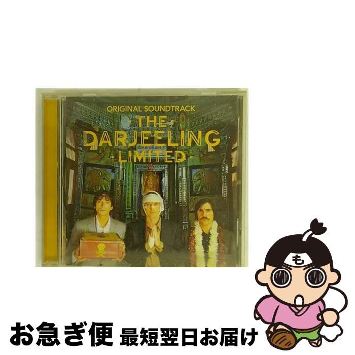 【中古】 ダージリン急行 / Darjeeling Limited / Original Soundtrack / Universal [CD]【ネコポス発送】