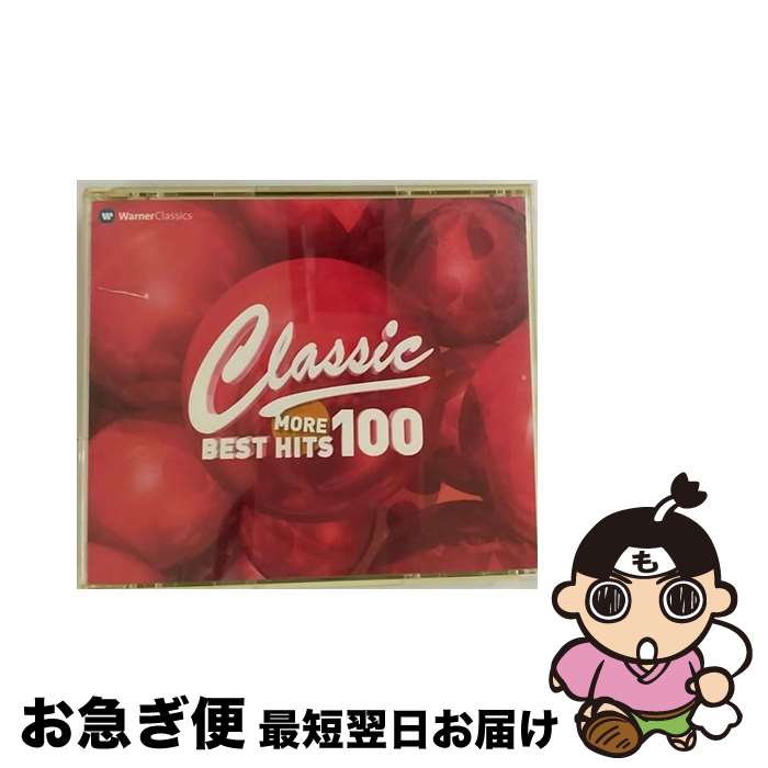 【中古】 クラシック・ベスト・ヒットMORE100/CD/WPCS-11750 / オムニバス(クラシック), イソコスキ(ソイレ), ジョー(スミ), 聖チェチーリア音楽院合唱団, ホーン(マリリ / [CD]【ネコポス発送】