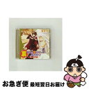 【中古】 裏明日はマのつく風が吹く！本家すぺしゃるVer．/CD/MMCC-4071 / ドラマCD, 櫻井孝宏, 森川智之, 斎賀みつき, 大塚明夫, 井上和彦, 高山みなみ / マリン・エンタ [CD]【ネコポス発送】