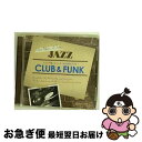 【中古】 千円ジャズ〜どこかで聴いたジャズ〜クラブ&ファンク/CD/UCCU-3161 / オムニバス, ジョン・ヘンドリックス / ユニバーサル ミュージック...