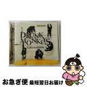 【中古】 Drunk　Monkeys/CD/AUCK-18030 / 大橋卓弥 / BMG JAPAN Inc.(BMG)(M) [CD]【ネコポス発送】