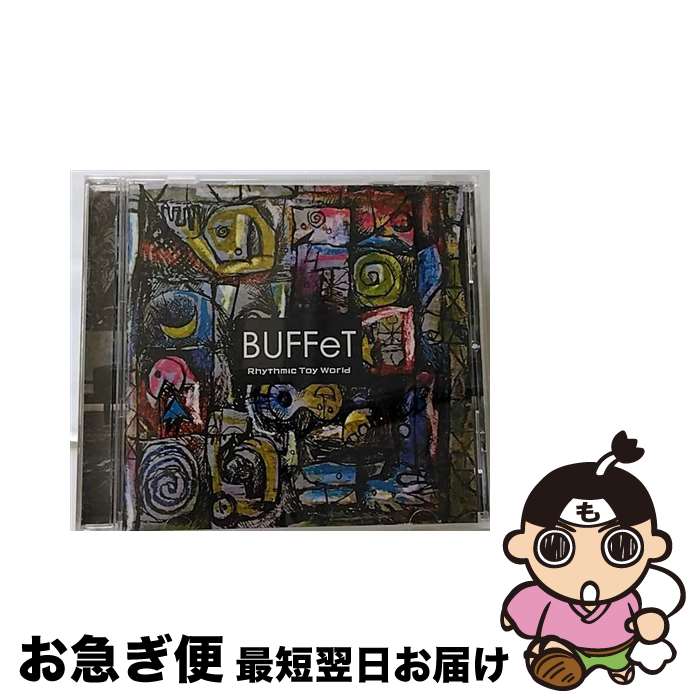 【中古】 BUFFeT/CD/STR-1036 / Rhythmic Toy World / ジャパンミュージックシステム [CD]【ネコポス発送】