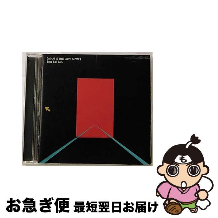 【中古】 （WHAT　IS　THE）LOVE＆POP？/CD/TOCT-26880 / Base Ball Bear / EMI Records Japan [CD]【ネコポス発送】