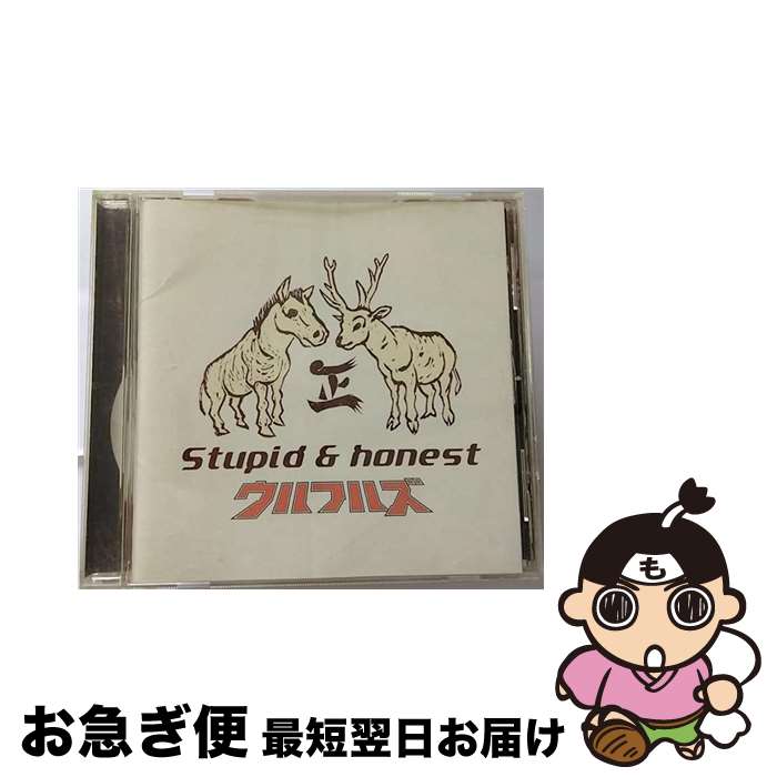 【中古】 ラブソング・ベスト“Stupid　＆　honest”/CD/TOCT-24121 / ウルフルズ / EMIミュージック・ジャパン [CD]【ネコポス発送】