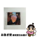 【中古】 ノートルダムの鐘〈日本語吹替版〉/CD/PCCD-00160 / サントラ, 光枝昭彦, オール・フォー・ワン, ベット・ミドラー, 村俊英, ミュー...