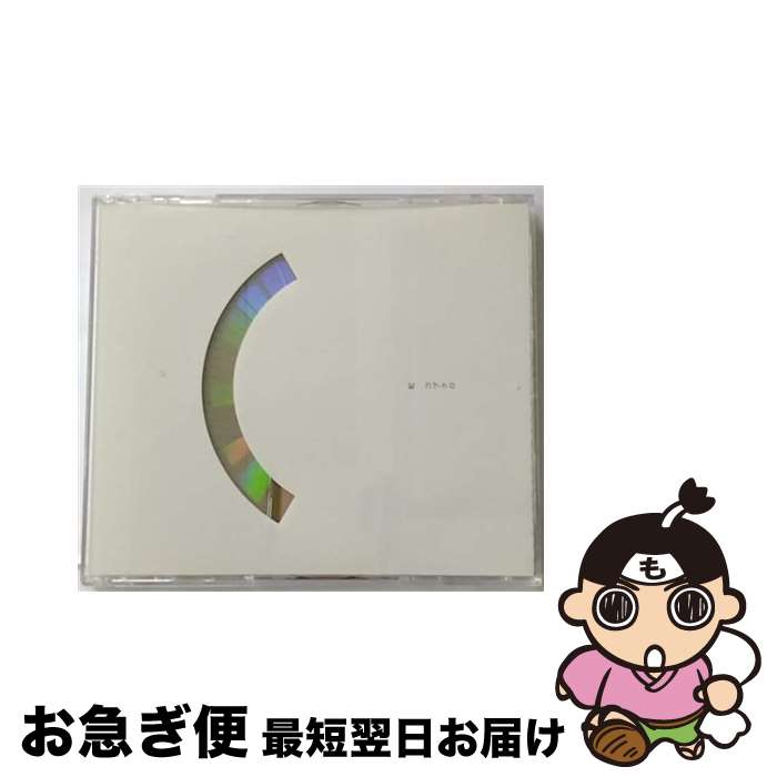 【中古】 虹/CDシングル（12cm）/WPZL-30118 / コブクロ / ワーナーミュージック [CD]【ネコポス発送】