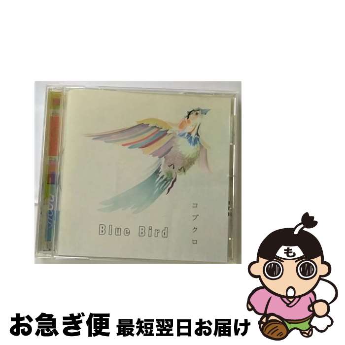 【中古】 Blue　Bird/CDシングル（12cm）/WPCL-10933 / コブクロ / ワーナーミュージック・ジャパン [CD]【ネコポス発送】
