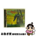 【中古】 ゲド戦記　サウンドトラック/ハイブリッドCD/TKGA-503 / サントラ, 手嶌葵 / 徳間ジャパンコミュニケーションズ [CD]【ネコポス発送】