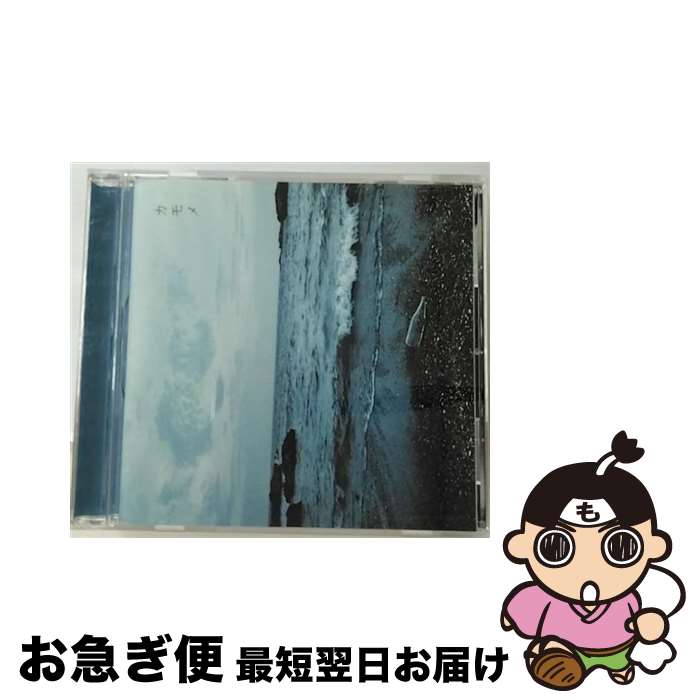 【中古】 カモメ　e.p./CDシングル（12cm）/TOCT-27099 / 9mm Parabellum Bullet / EMI Records Japan [CD]【ネコポス発送】