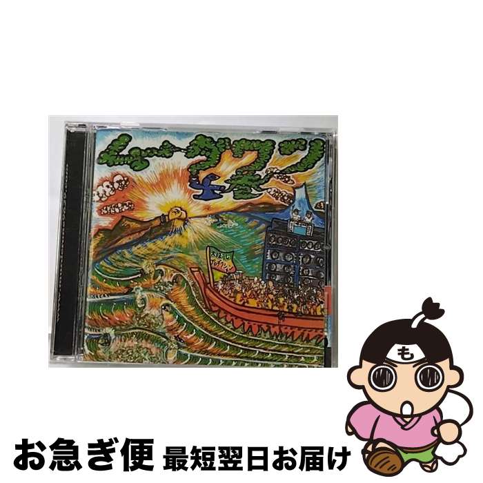 【中古】 ムーダワン4巻/CD/EPCD-0023 / ムーダワン, MOOMIN with YOTA, 導楽 / STING MUZIK [CD]【ネコポス発送】