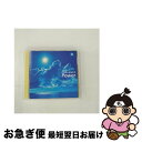 【中古】 クラシカル BGM2 Power 元気になるクラシック/CD/AVCL-25252 / オムニバス(クラシック), ハーパー(トーマス) / エイベッ...