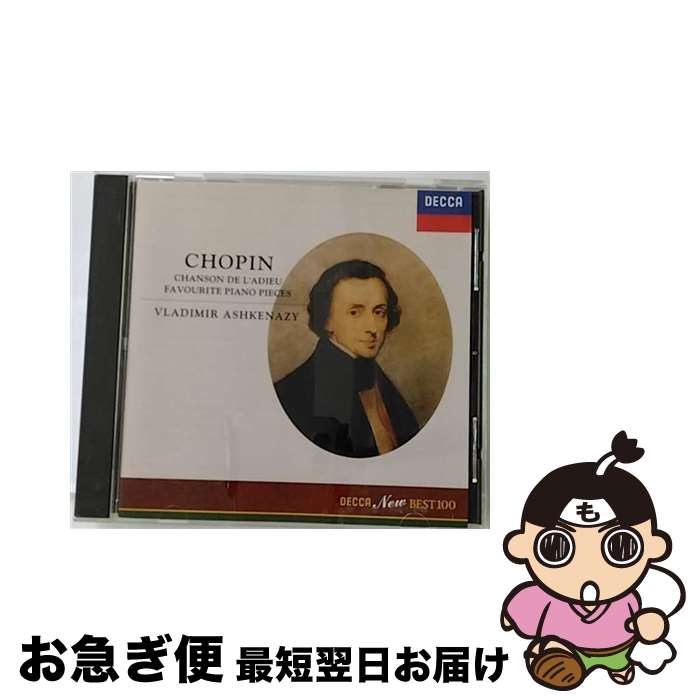 Composer: Ra Line - 【中古】 別れの曲 ショパン名曲集 CD アシュケナージ ウラディーミル ショパン / アシュケナージ(ウラディーミル) / ユニバーサル ミュージック クラシック [CD]【ネコポス発送】
