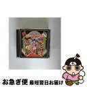 【中古】 KING　OF　BEST/CD/OTCD-5004 / ポカスカジャン / ULTRA DIST [CD]【ネコポス発送】