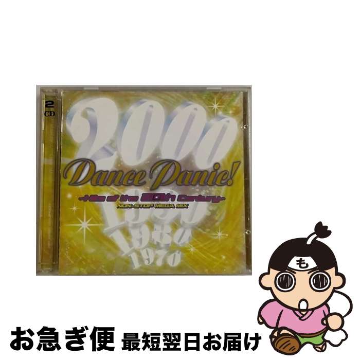 【中古】 ダンス・パニック！～ヒッツ・オブ・トゥエンティス・センチュリー～/CD/VICP-60893 / オムニバス, SASH! / ビクターエンタテインメント [CD]【ネコポス発送】