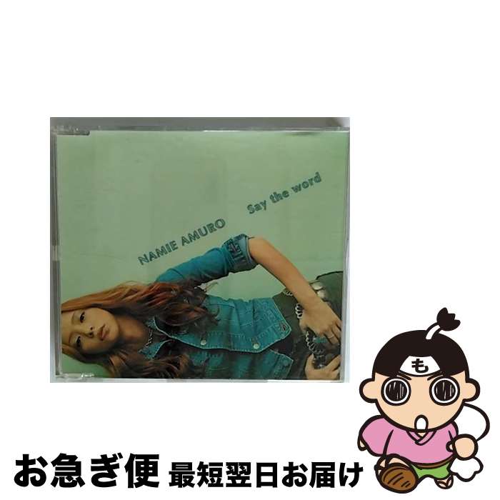 š Saytheword/CD󥰥12cm/AVCD-30264 / ¼ / avex trax [CD]ڥͥݥȯ