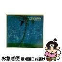 【中古】 クリスタルファンタジー 桑田佳祐作品集 INSTRUMENTAL オルゴール / オルゴール / デラ [CD]【ネコポス発送】