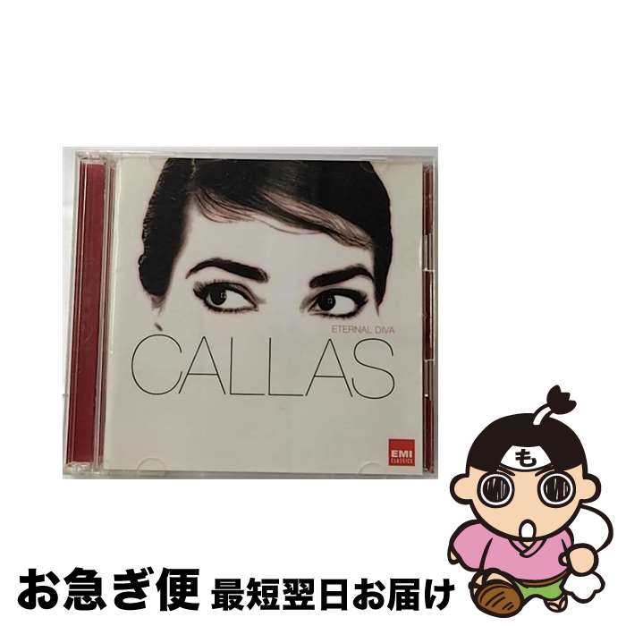 【中古】 永遠のディーヴァ/CD/TOCE-55918 / カラス(マリア), フィレンツェ5月祭合唱団, ミラノ・スカラ座合唱団, クラウス(アルフレード) / EMIミュージック・ジャパン [CD]【ネコポス発送】