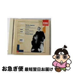 【中古】 プロコフィエフ、バルトーク：ピアノ協奏曲集/CD/TOCE-9800 / アルゲリッチ(マルタ) / EMIミュージック・ジャパン [CD]【ネコポス発送】