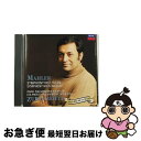 【中古】 マーラー：交響曲第1番≪巨人≫／交響曲第10番-アダージョ/CD/UCCD-7076 / メータ(ズービン) / ユニバーサル ミュージック クラシック [CD]【ネコポス発送】