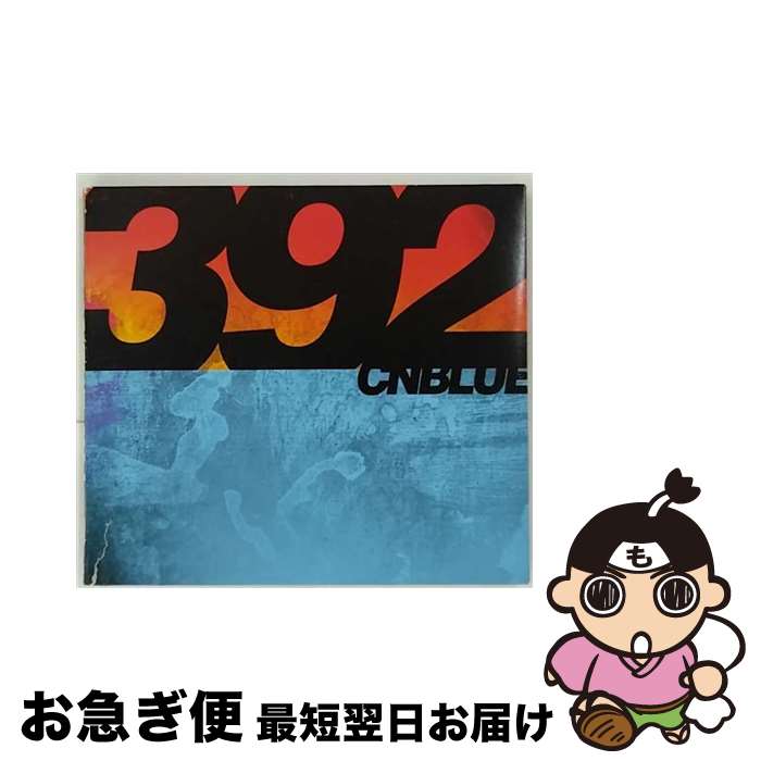 【中古】 392/CD/AIMA-1010 / CNBLUE / AI Entertainment Inc. [CD]【ネコポス発送】