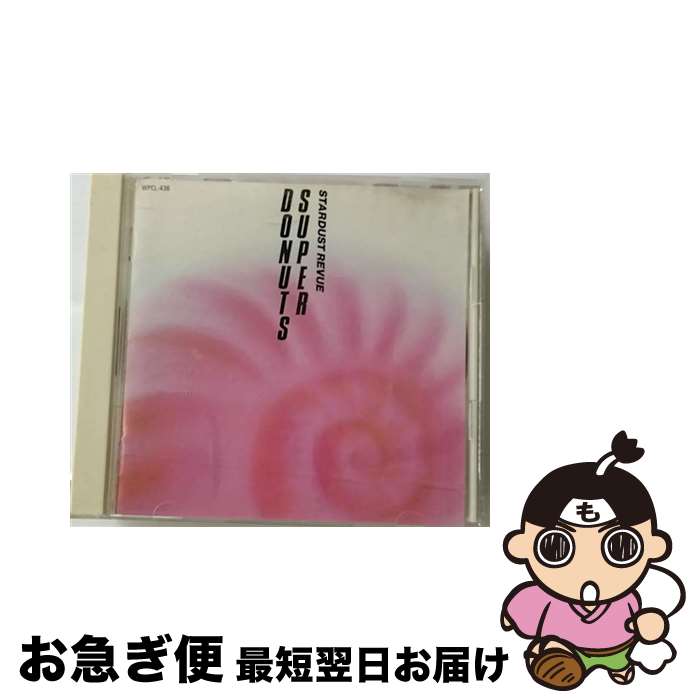 【中古】 SUPER　DONUTS/CD/WPCL-436 / スターダスト・レビュー / ダブリューイーエー・ジャパン [CD]【ネコポス発送】