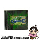 【中古】 CD GROOVE XXX EMI Edit/CD/TOCP-65069 / オムニバス, ジュディ・チークス, エクストリーム, バーベチュアル・モ...