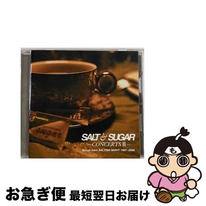 【中古】 SALT　＆　SUGAR-CONCERTS　II-Songs　from　SALTISH　NIGHT　1997～2008/CD/VICL-63374 / 佐藤竹善, 塩谷哲, SALT & SUGAR / ビクターエンタテインメント [CD]【ネコポス発送】