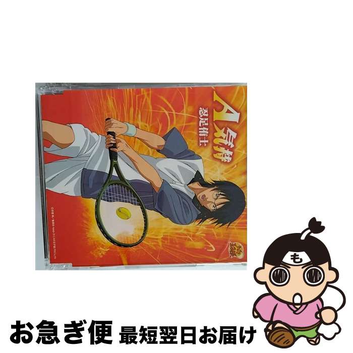 【中古】 A気持/CDシングル（12cm）/NECM-10058 / 忍足侑士 / FEEL MEE [CD]【ネコポス発送】