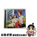 【中古】 一分一秒君と僕の（期間生産限定盤）/CDシングル（12cm）/SMCL-429 / HoneyWorks meets スフィア / ミュージックレイン [CD]【ネコポス発送】