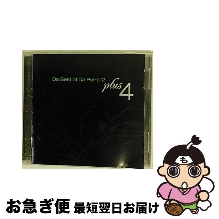 【中古】 Da　Best　of　Da　Pump　2　plus　4/CD/AVCT-10159 / DA PUMP / エイベックス・マーケティング [CD]【ネコポス発送】