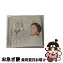 【中古】 さくら～川口京子“櫻”を唄う～/CD/COCP-33079 / 川口京子 / 日本コロムビア [CD]【ネコポス発送】