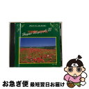 【中古】 オルゴール・コレクション 宮崎駿の世界III / オルゴール / / [CD]【ネコポス発送】