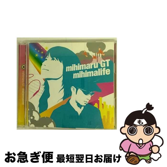 【中古】 mihimalife/CD/UPCH-9190 / mihimaru GT, 古坂大魔王 / ユニバーサルJ [CD]【ネコポス発送】