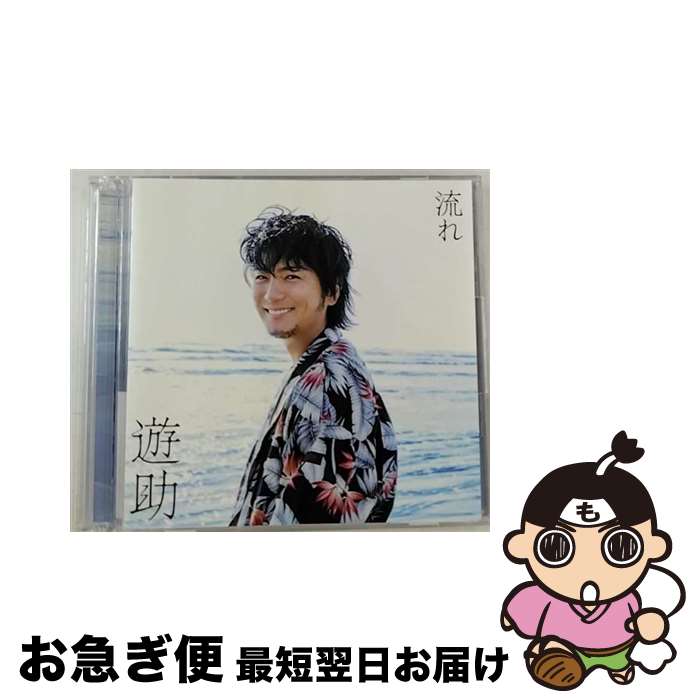 š ήʽB/CD󥰥12cm/SRCL-9307 / ͷ / SMR [CD]ڥͥݥȯ