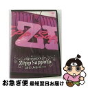 äʤޡޤŹ㤨֡š ZeppSapporoޥ饤֡DVD/DVD/CRD-004 / Cradle Records [DVD]ڥͥݥȯۡפβǤʤ1,840ߤˤʤޤ