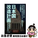 著者：西山由之出版社：平成出版サイズ：単行本ISBN-10：4434311182ISBN-13：9784434311185■通常24時間以内に出荷可能です。■ネコポスで送料は1～3点で298円、4点で328円。5点以上で600円からとなります。※2,500円以上の購入で送料無料。※多数ご購入頂いた場合は、宅配便での発送になる場合があります。■ただいま、オリジナルカレンダーをプレゼントしております。■送料無料の「もったいない本舗本店」もご利用ください。メール便送料無料です。■まとめ買いの方は「もったいない本舗　おまとめ店」がお買い得です。■中古品ではございますが、良好なコンディションです。決済はクレジットカード等、各種決済方法がご利用可能です。■万が一品質に不備が有った場合は、返金対応。■クリーニング済み。■商品画像に「帯」が付いているものがありますが、中古品のため、実際の商品には付いていない場合がございます。■商品状態の表記につきまして・非常に良い：　　使用されてはいますが、　　非常にきれいな状態です。　　書き込みや線引きはありません。・良い：　　比較的綺麗な状態の商品です。　　ページやカバーに欠品はありません。　　文章を読むのに支障はありません。・可：　　文章が問題なく読める状態の商品です。　　マーカーやペンで書込があることがあります。　　商品の痛みがある場合があります。