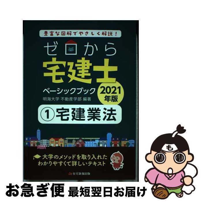 š Υ١å֥å ˭٤ʿ޲Ǥ䤵⡪ 12021ǯ / ư /  [ñ]ڥͥݥȯ