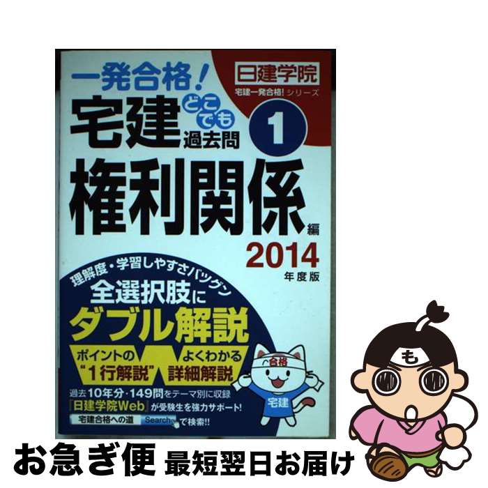 š ɤǤ ȯʡ 2014ǯǡ1ʸط / ر / ۻ [ñ]ڥͥݥȯ