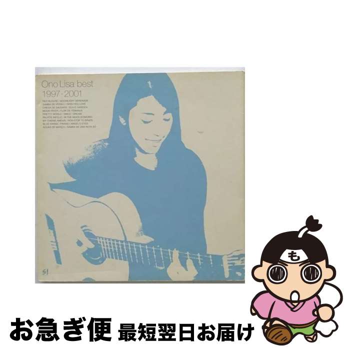 【中古】 Ono　Lisa　best　1997-2001/CD/TOCT-24746 / 小野リサ / EMIミュージック・ジャパン [CD]【ネコポス発送】