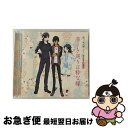 【中古】 続『刀剣乱舞-花丸-』歌詠