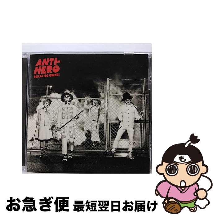 【中古】 ANTI-HERO/CDシングル（12cm）/TFCC-89564 / SEKAI NO OWARI / トイズファクトリー [CD]【ネコポス発送】