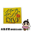 【中古】 イチブトゼンブ／DIVE/CDシングル（12cm）/BMCV-4009 / B’z / VERMILLION RECORDS [CD]【ネコポス発送】