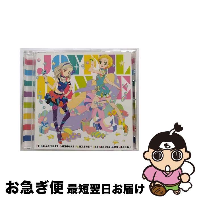 【中古】 TVアニメ／データカードダス『アイカツ！』3rdシーズン挿入歌　ミニアルバム「Joyful　Dance」/CD/LACA-15497 / AIKATSU☆STARS! / ランティス [CD]【ネコポス発送】